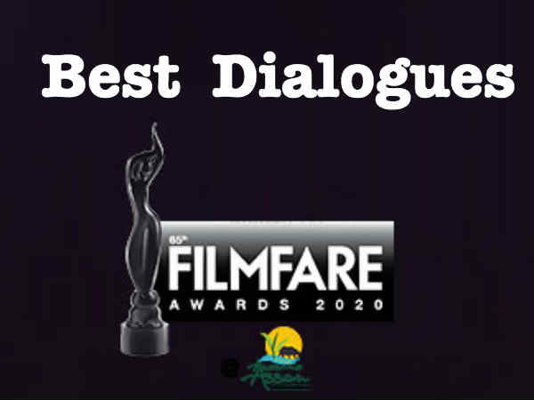 बेस्ट डायलॉग्स