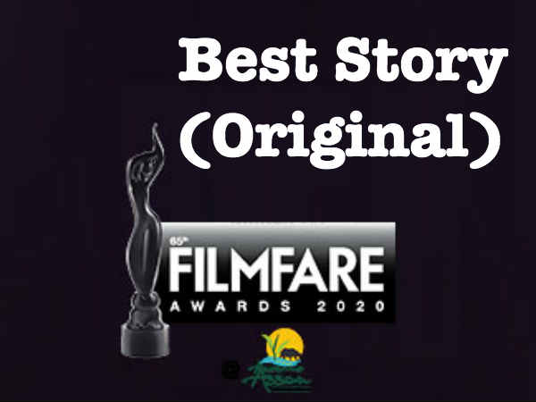 बेस्ट स्टोरी