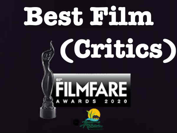 बेस्ट फिल्म - क्रिटिक्स