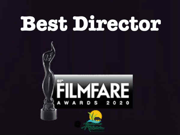 बेस्ट डायरेक्टर 