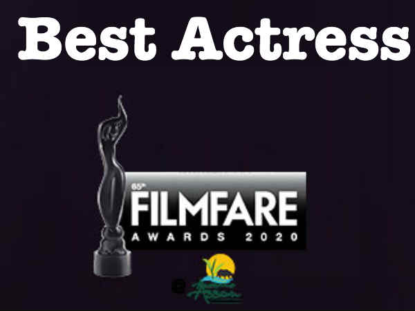 बेस्ट एक्ट्रेस 