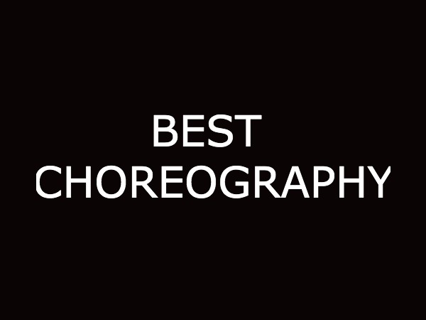 बेस्ट कोरियोग्राफी 
