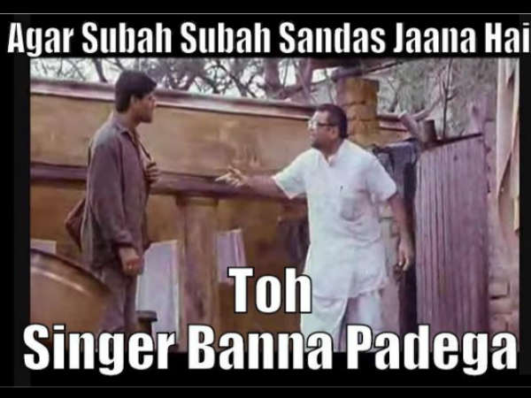 गाना आए या ना आए...