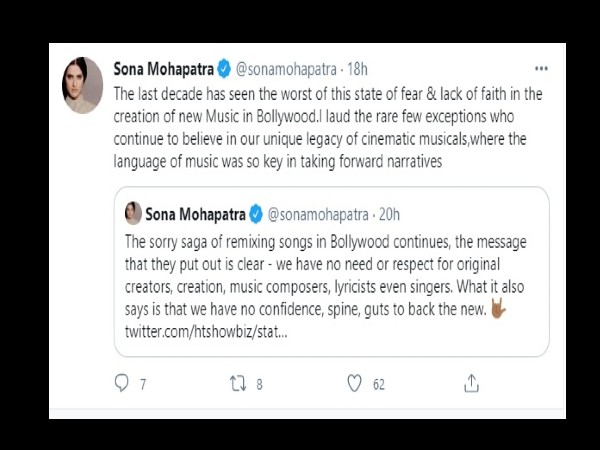 संगीत में भय और विश्वास की कमी