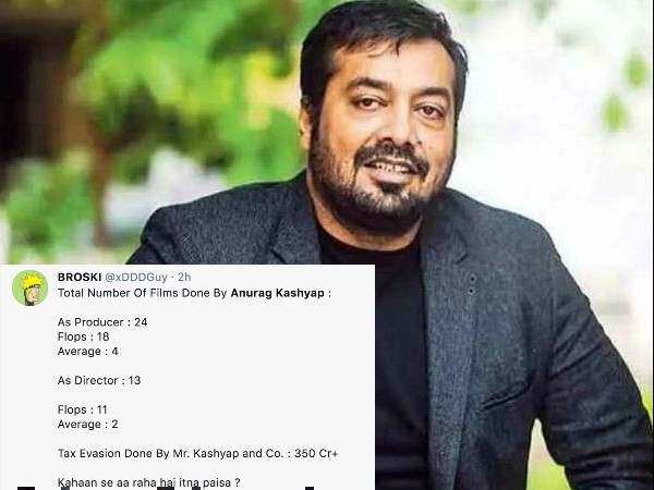 कहां से आया पैसा?