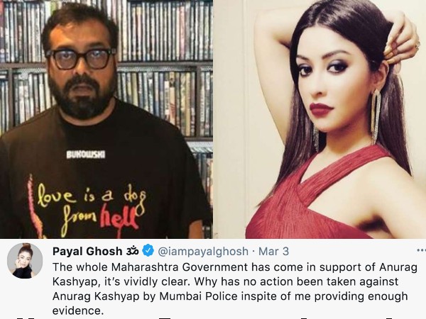 पायल घोष भी बोलीं