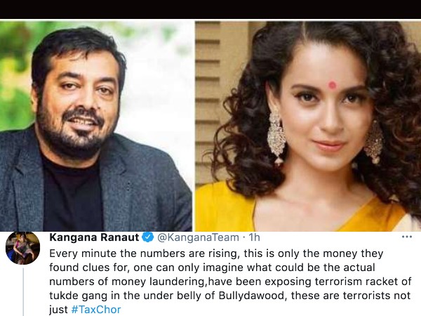 केवल टैक्स चोर नहीं, आतंकवादी