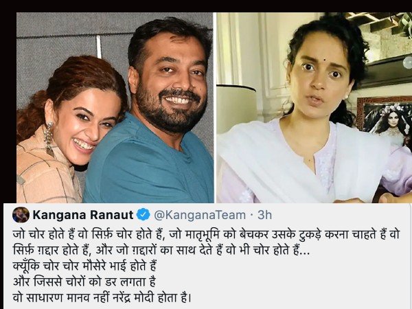 kangana-ranaut-calls-anurag-kashyap-chor-rapist-terrorist-and-a-member-of-dawood-gang