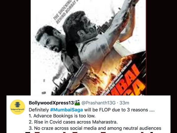 गिनाई कमियां गिनाई कमियां