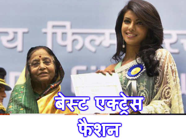  प्रियंका चोपड़ा