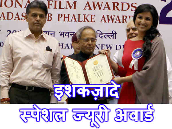 परिणीति चोपड़ा