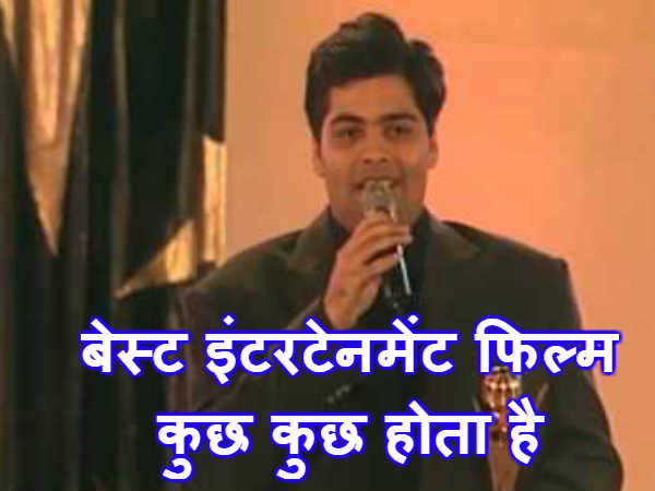 करण जौहर