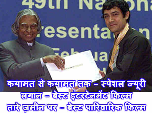 आमिर खान