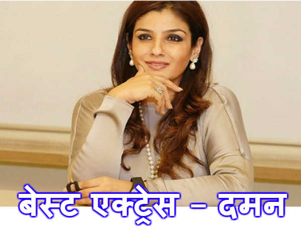 रवीना टंडन