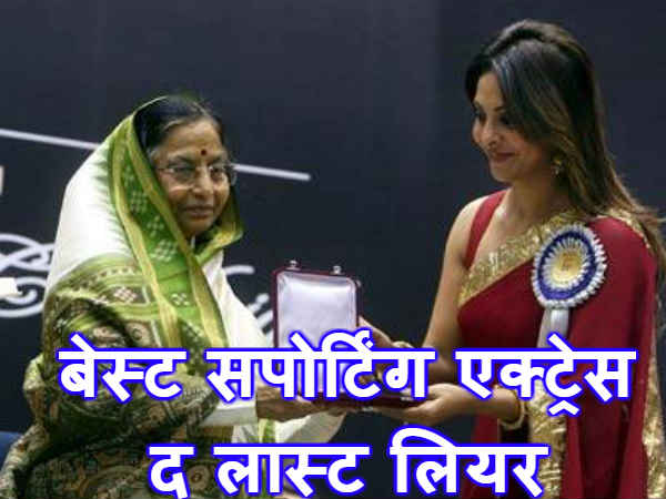 शेफाली शाह