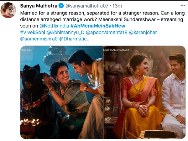 मीनाक्षी सुंदरेश्वर