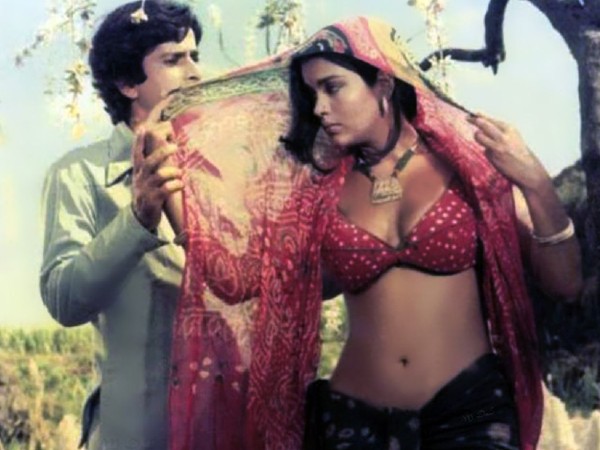 सत्यम शिवम सुंदरम