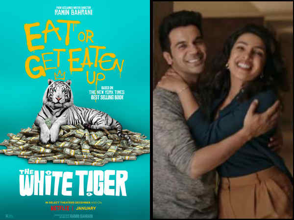 मिला है साथ