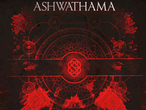 आज भी ज़िंदा