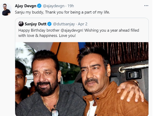 संजय दत्त