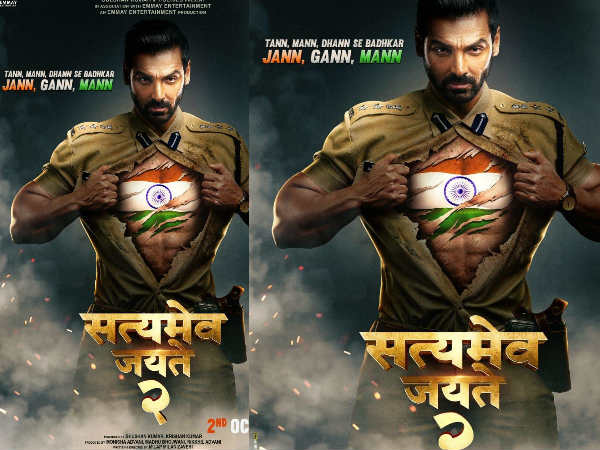 ट्रेलर रिलीज कर दिया है