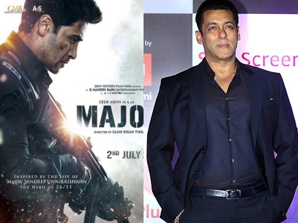 मेरा सलाम