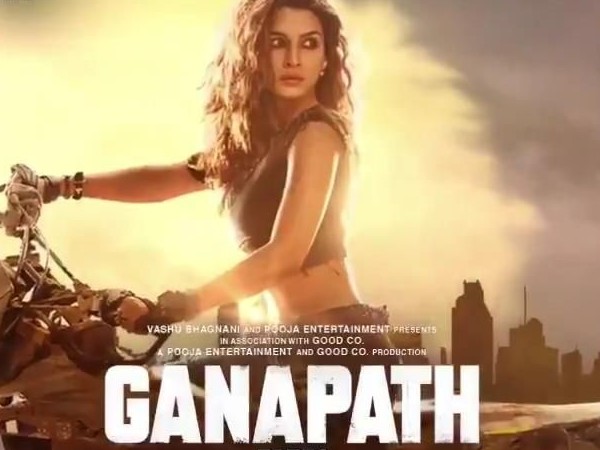 गणपत गणपत