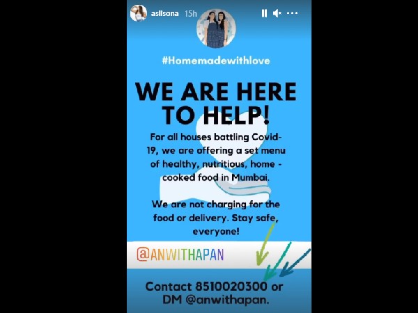 ये पोस्ट शेयर किया