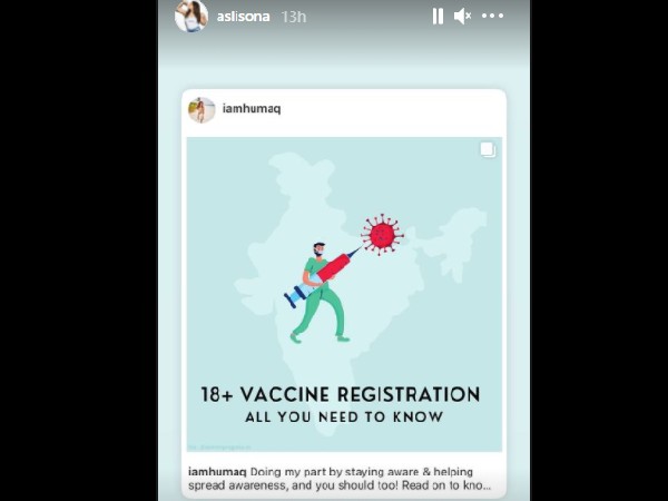 वैक्सीन के लिए पोस्ट