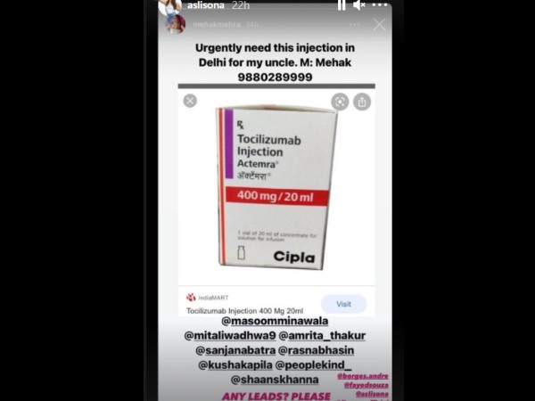 मदद भी मांगी