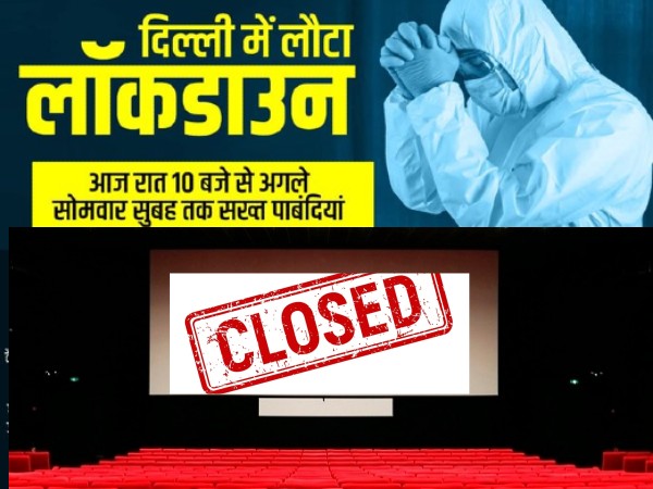 फिल्म इंडस्ट्री को भयंकर नुकसान