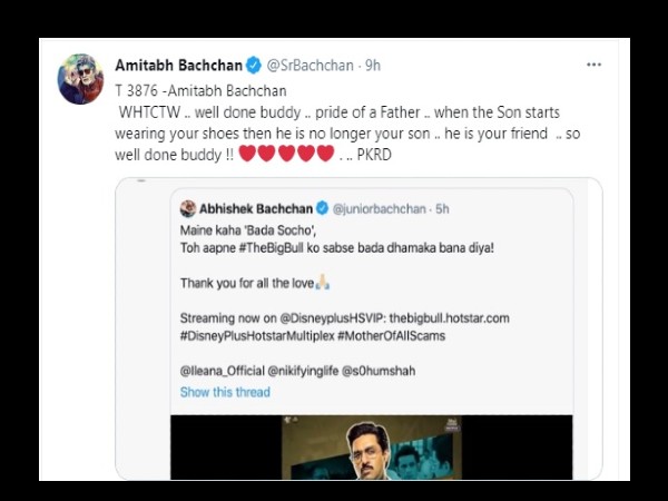 अमिताभ ने लिखा पिता का गर्व