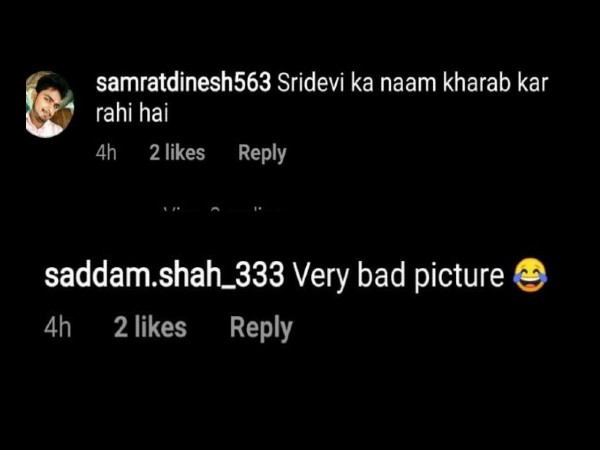 मां श्रीदेवी का नाम खराब कर रही हैं