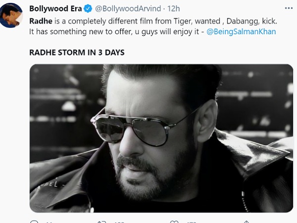 कुछ नया परोसा जाएगा