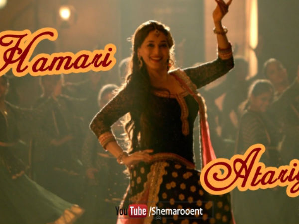 मेरा घाघरा