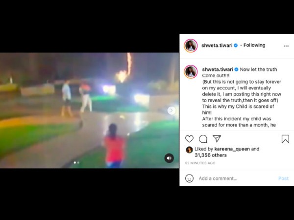 सच सामने आएगा सच सामने आएगा