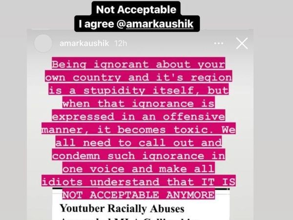 राजकुमार ने क्या कहा