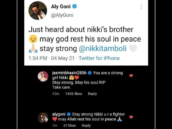 दोस्तों ने भी किया रिएक्ट दोस्तों ने भी किया रिएक्ट