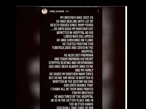 टीबी (ट्यूबरक्लोसिस) से भी लड़ रहे थे टीबी (ट्यूबरक्लोसिस) से भी लड़ रहे थे