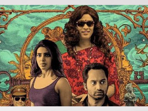 सुपर डीलक्स