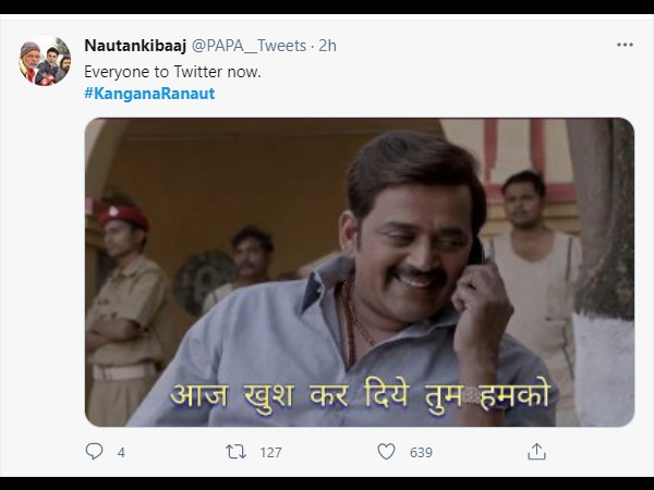 कंगना के ट्विटर बंद होने से खुशी मनाने लगे कंगना के ट्विटर बंद होने से खुशी मनाने लगे