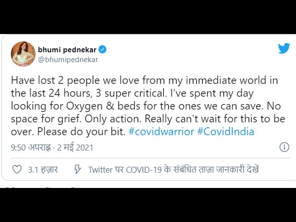 कोरोना में कर रही लोगों की मदद