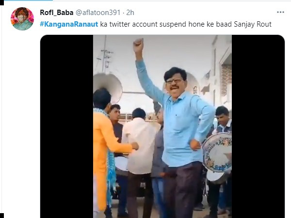 संजय राउत करने लगे डांस! संजय राउत करने लगे डांस!