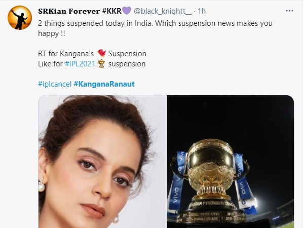 एक दिन में दो चीजें सस्पेंड एक दिन में दो चीजें सस्पेंड