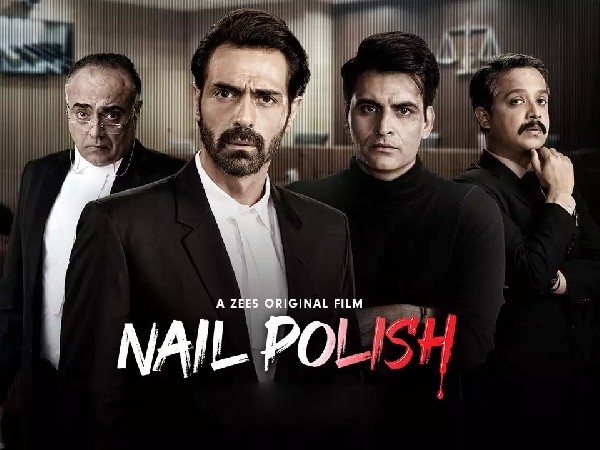 नेल पॉलिश नेल पॉलिश