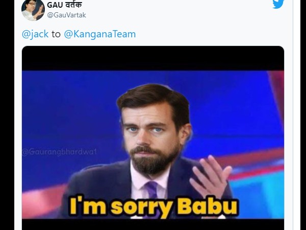 ट्विटर के CEO जैक डॉर्सी और कंगना रनौत का मीम ट्विटर के CEO जैक डॉर्सी और कंगना रनौत का मीम