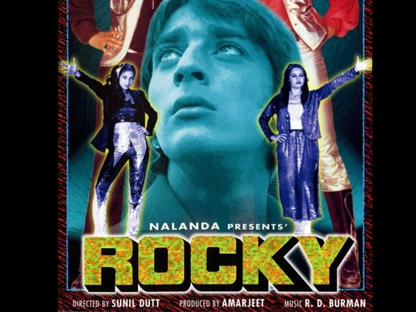  रॉकी एक फिल्म नहीं परिवार की मेहनत और प्यार है