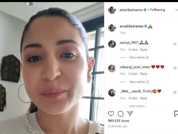 अनुष्का शर्मा ने की फैंस से अपील