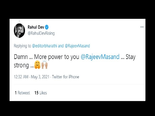 राहुल देव