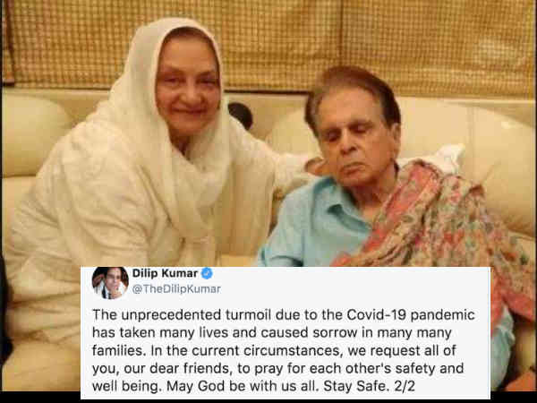 सभी के लिए दुआ